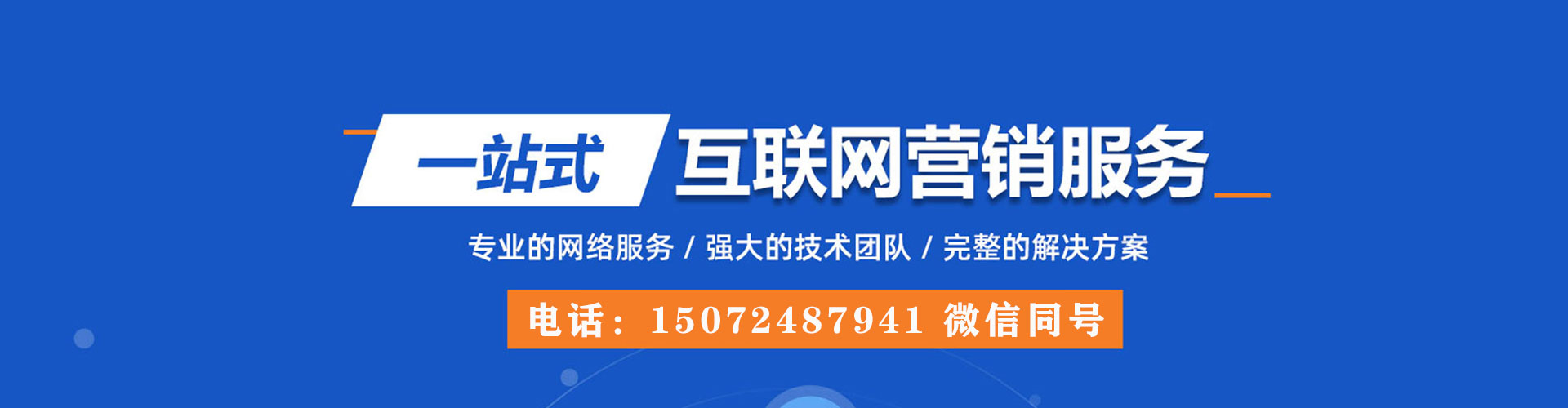 宝兴sem投放